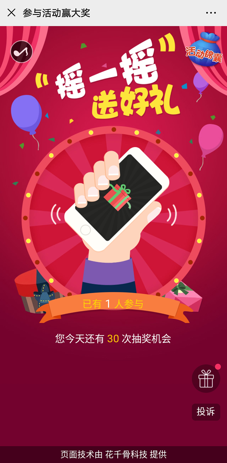 裂变优惠券使用教程